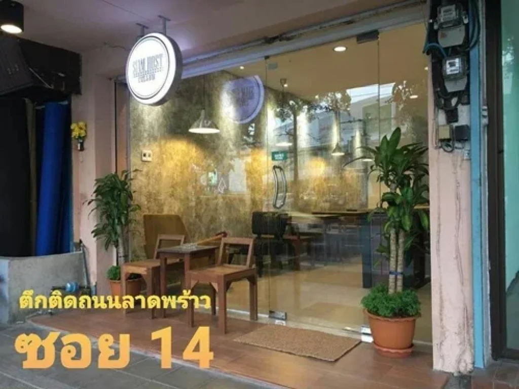 ขายอาคารพาณิชย์ 5 ชั้น 12 ตรว ถนนลาดพร้าว เขตจตุจักร