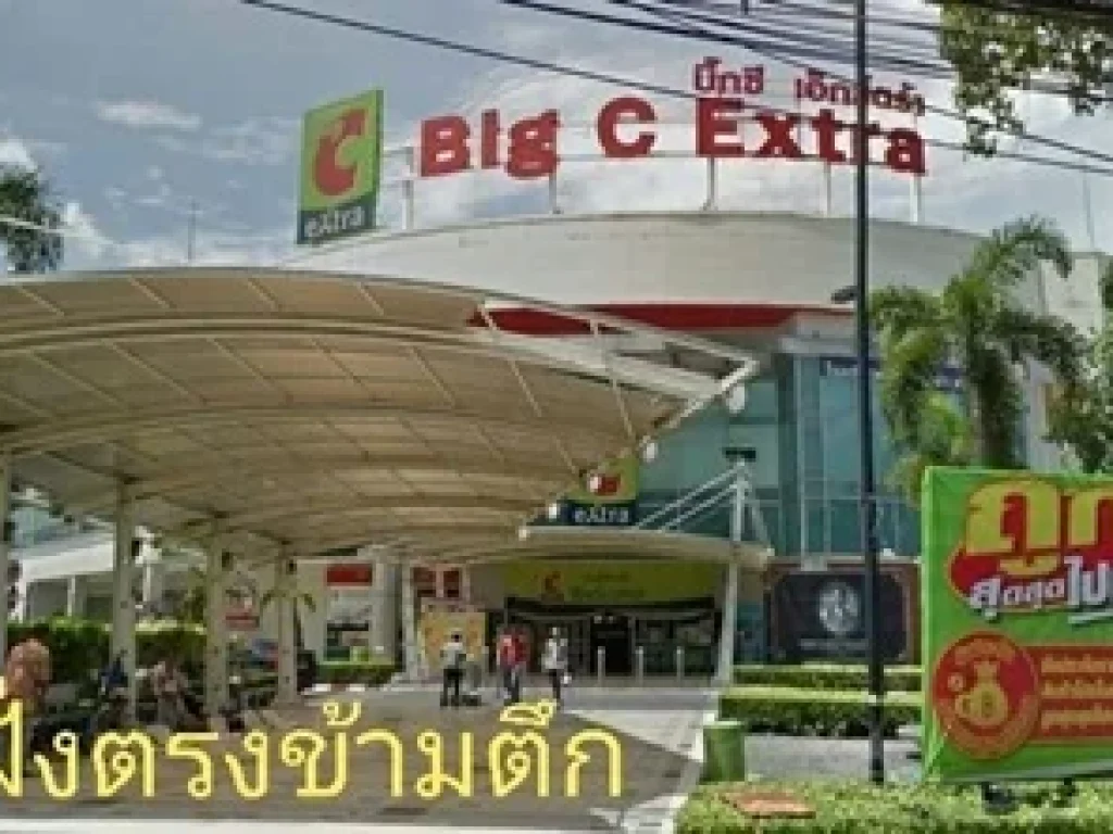 ขายอาคารพาณิชย์ 5 ชั้น 12 ตรว ถนนลาดพร้าว เขตจตุจักร