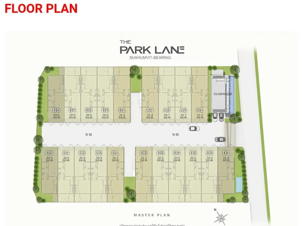 The Park Lane สุขุมวิท-แบริ่ง ทาวน์โฮมสุดหรู 45 ขั้น หน้ากว้าง 6 เมตร 305-512 ตรวา พท334 ตรม 4 ห้องนอน 5 ห้องน้ำ 1 ห้องแม่บ้าน เริ่ม 139 ลบ1