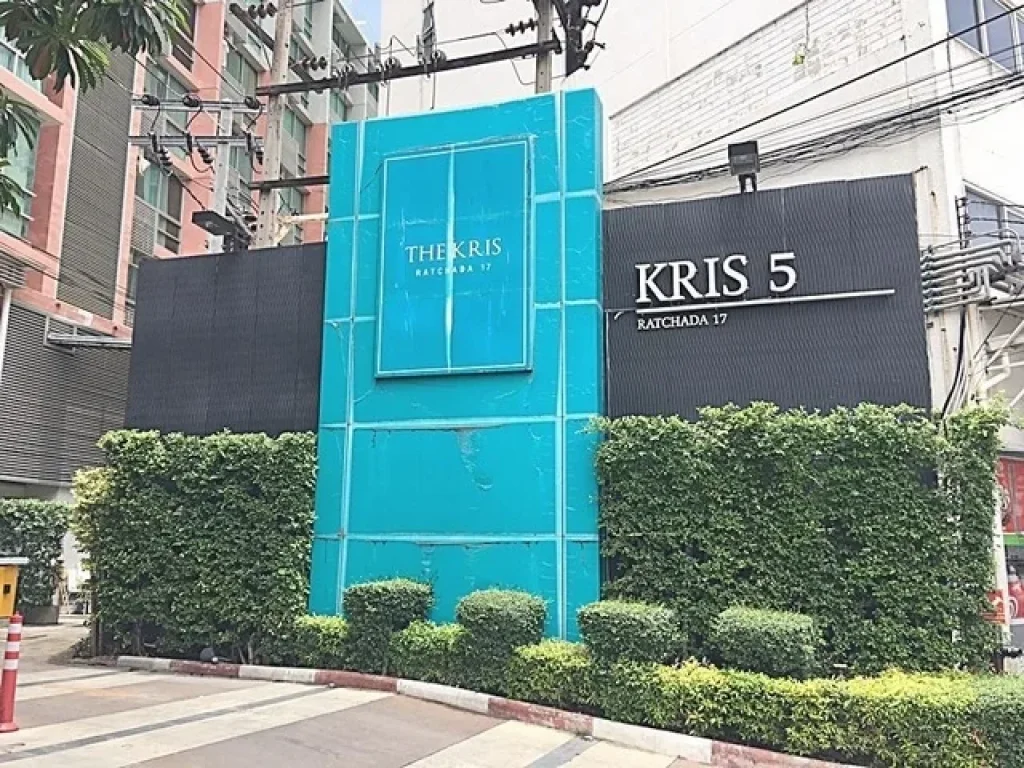 ขายคอนโด The Kris condo 5 รัชดา 17 1ห้องนอน 1 ห้องน้ำ ชั้น3