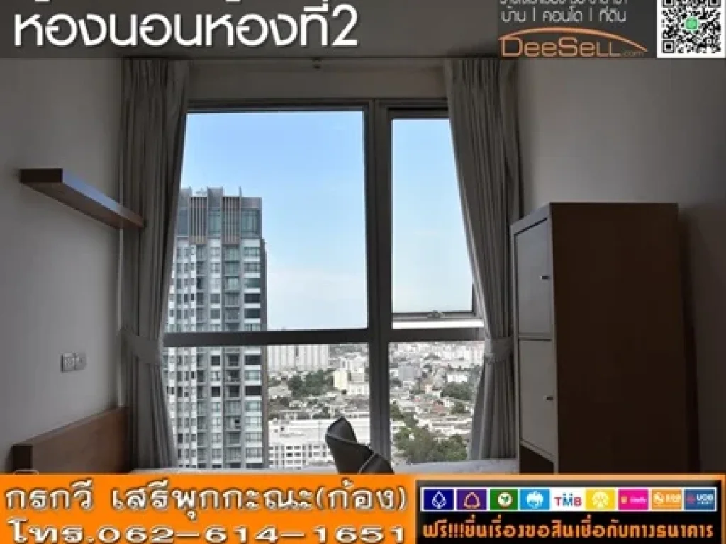 ขายห้องเฟอร์ฯBuilt-in มีฟิตเนส ริทึ่ม Rhythm ชั้น21 พระโขนง ใกล้ตลาดอ่อนนุช 6535ตรม 2นอน 2น้ำ