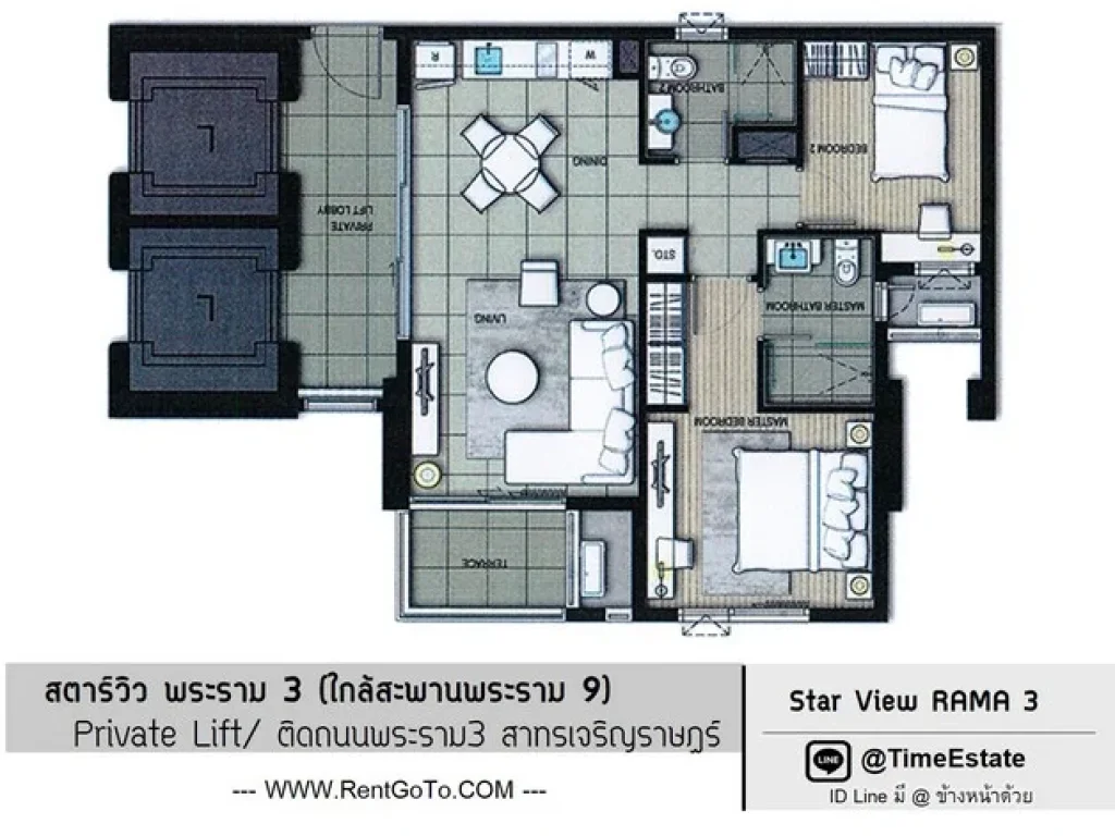 Star View วิวแม่น้ำจากชั้นสูง สตาร์วิวคอนโดพระราม 3 ใกล้ทางด่วนบางโคล่ สะพานพระราม9 ขายถูก