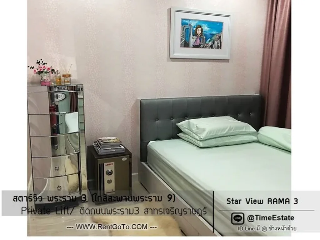 ห้องวิวแม่น้ำ Star View ขาย สตาร์วิว คอนโดพระราม 3 ใกล้ทางด่วนสาธุประดิษฐ์ บางโคล่ สะพานพระราม9