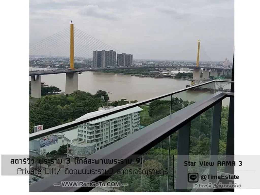 ขาย Star View พระราม3 วิวแม่น้ำ ห้องมุม ชั้นสูง ห้องใหม่แต่งห้องเองได้ สตาร์วิวพระราม3