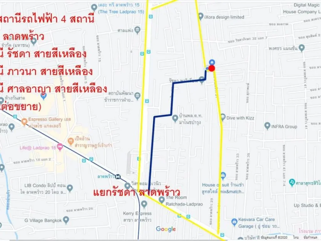 ขายที่ดินพร้อมสิ่งปลุกสร้าง ซอยรัชดา32