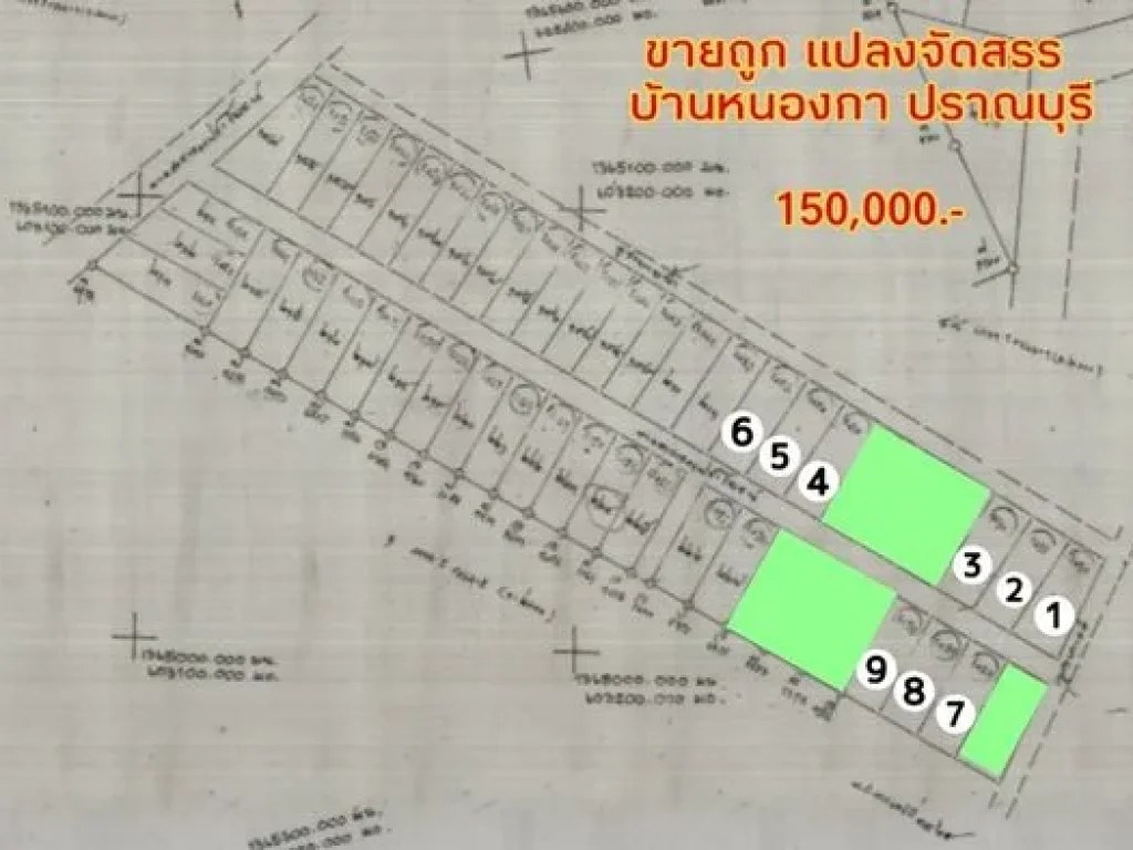 ที่ดินจัดสรร ปราณบุรี อยู่หลัง รีสอร์ทวีนัส พร้อมขาย แบ่งแยกเอกสารเรียบร้อย 60 ตรว