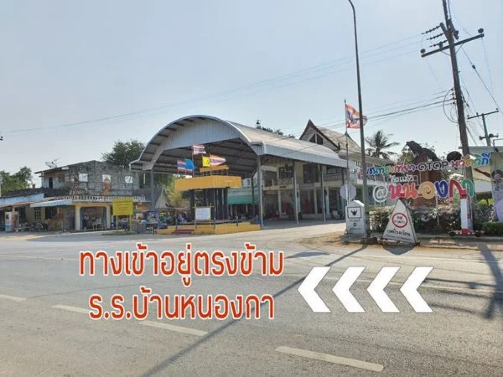 ที่ดินจัดสรร ปราณบุรี อยู่หลัง รีสอร์ทวีนัส พร้อมขาย แบ่งแยกเอกสารเรียบร้อย 60 ตรว