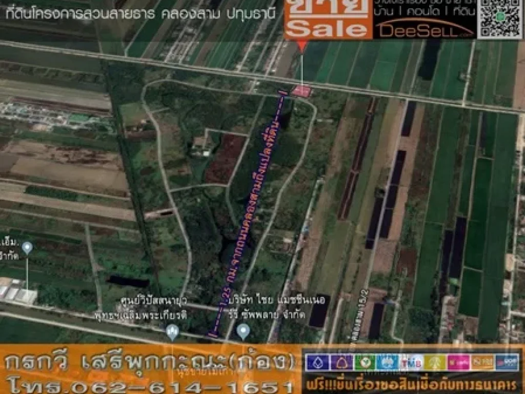 ขายที่ปทุมธานี 1025ตรวๆละ5365บ เหมาะแก่การพักอาศัย โครงการสวนสายธาร เลียบคลองสาม ใกล้มอเตอร์เวย์