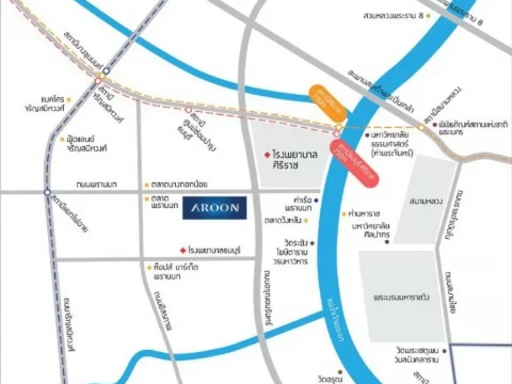 ขายดาวน์ อรุณ คอนโด Aroon Condo คอนโดมิเนียม ถนนวังหลัง