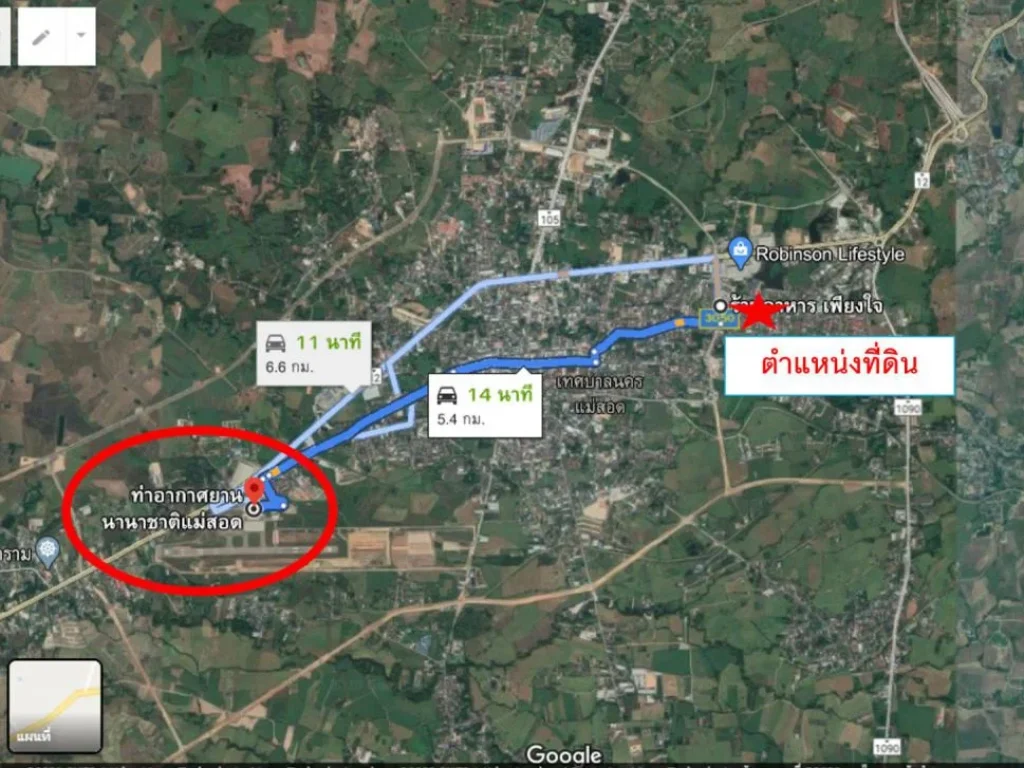 ขายที่ดิน ขนาด1-1-6 ไร่ ทำเลทองใกล้โรบินสัน อแม่สอด จตาก