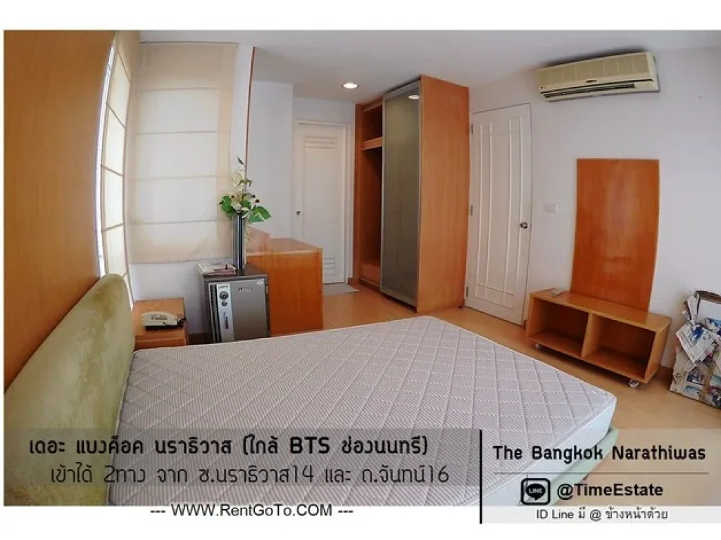 ขาย The Bangkok นราธิวาส วิวสระ BTSช่องนนทรี ใกล้ มราชมงคลเทคนิคกรุงเทพ