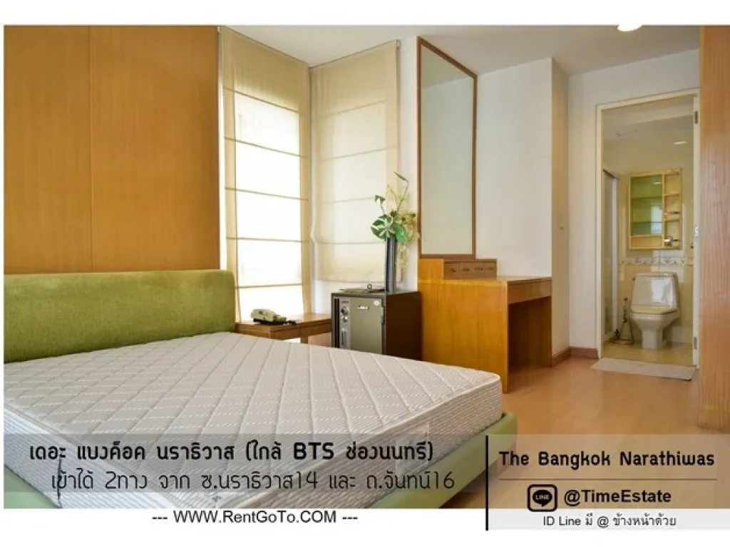 ขายห้องบิ้วอิน 56ตรม ใกล้BTSช่องนนทรี พระราม3 The Bangkok นราธิวาส สาทร วิวสระ