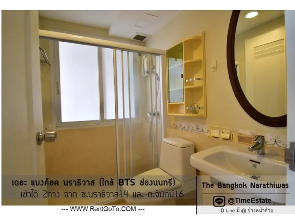 ขายห้องบิ้วอิน 56ตรม ใกล้BTSช่องนนทรี พระราม3 The Bangkok นราธิวาส สาทร วิวสระ