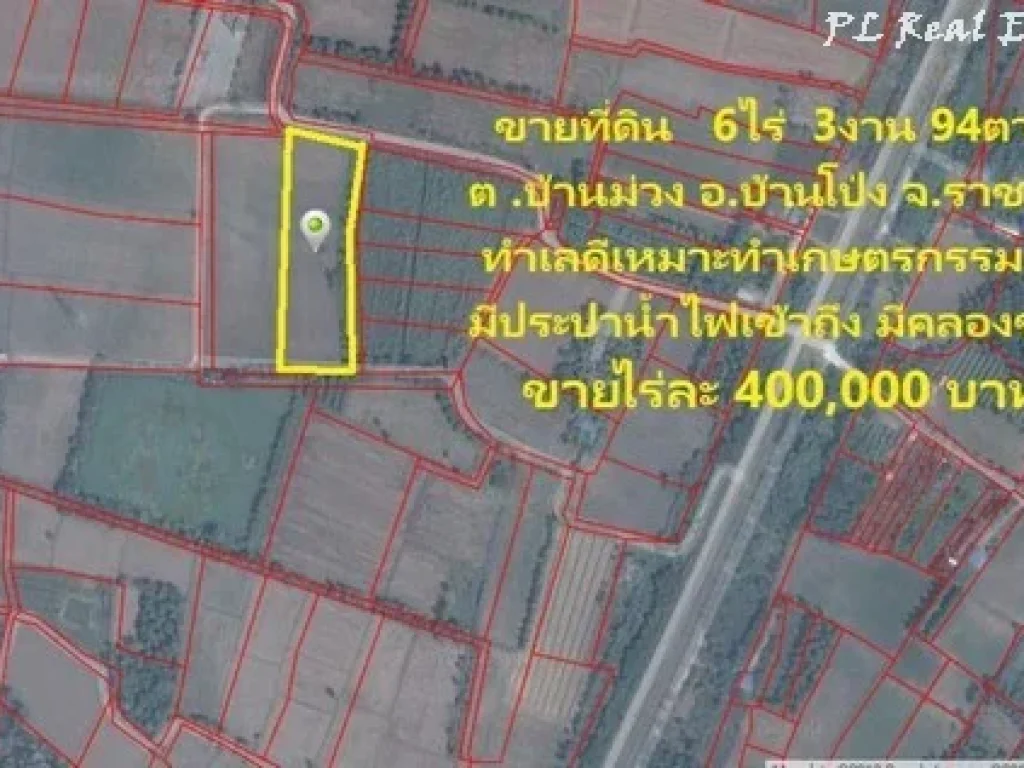 ขายที่ดินแปลงนา 6 ไร่กว่า บ้านโป่ง ราชบุรี ติดถนนดำ ไฟฟ้าเข้าถึง ใกล้โรงเรียนวัดม่วง