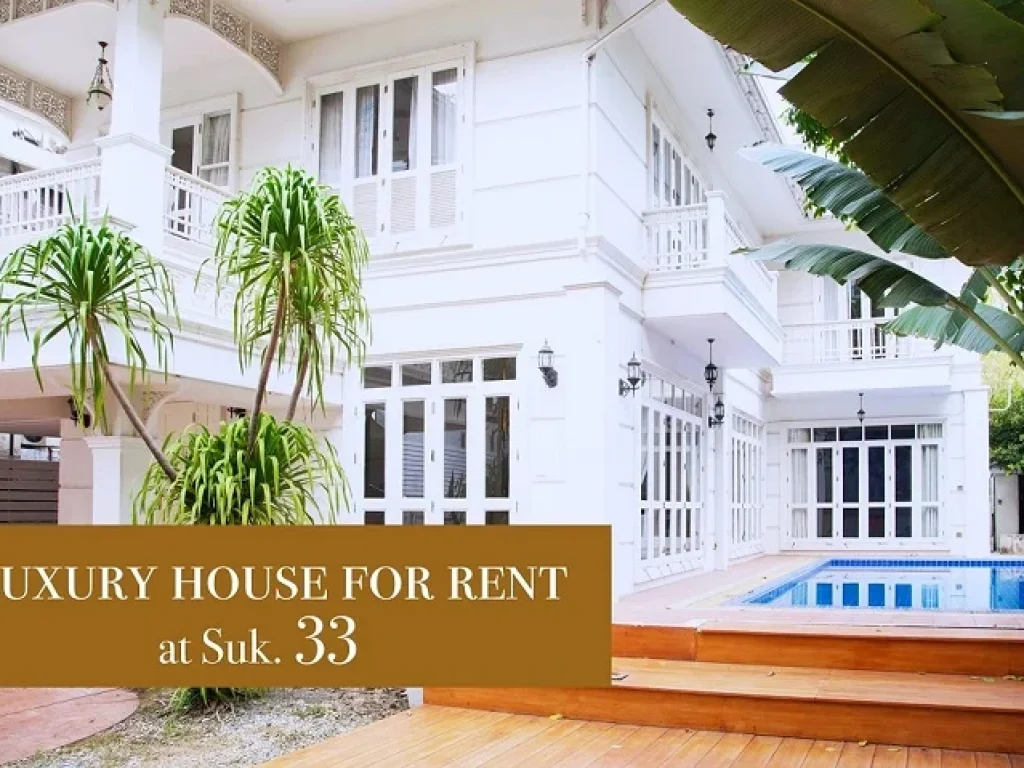 Mansion for rent ให้เช่า บ้านสุดหรู หลังใหญ่ 4 นอน สุขุมวิท 33 พร้อมสระว่ายน้ำ private house แต่งสไตล์โคโลเนียล bts พร้อมพงษ์ sukhumvit asoke thonglor