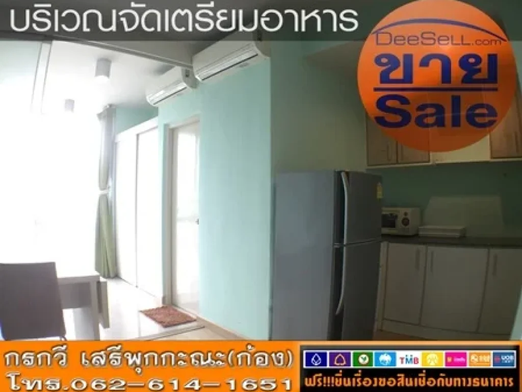 ขายห้องสตูดิโอ1น้ำ 3244ตรม ดิ ไอริส ศรีนครินทร์ สวนหลวง ชั้น3 มีสระว่ายน้ำ ฟิตเนส ใกล้The Mall รามฯ