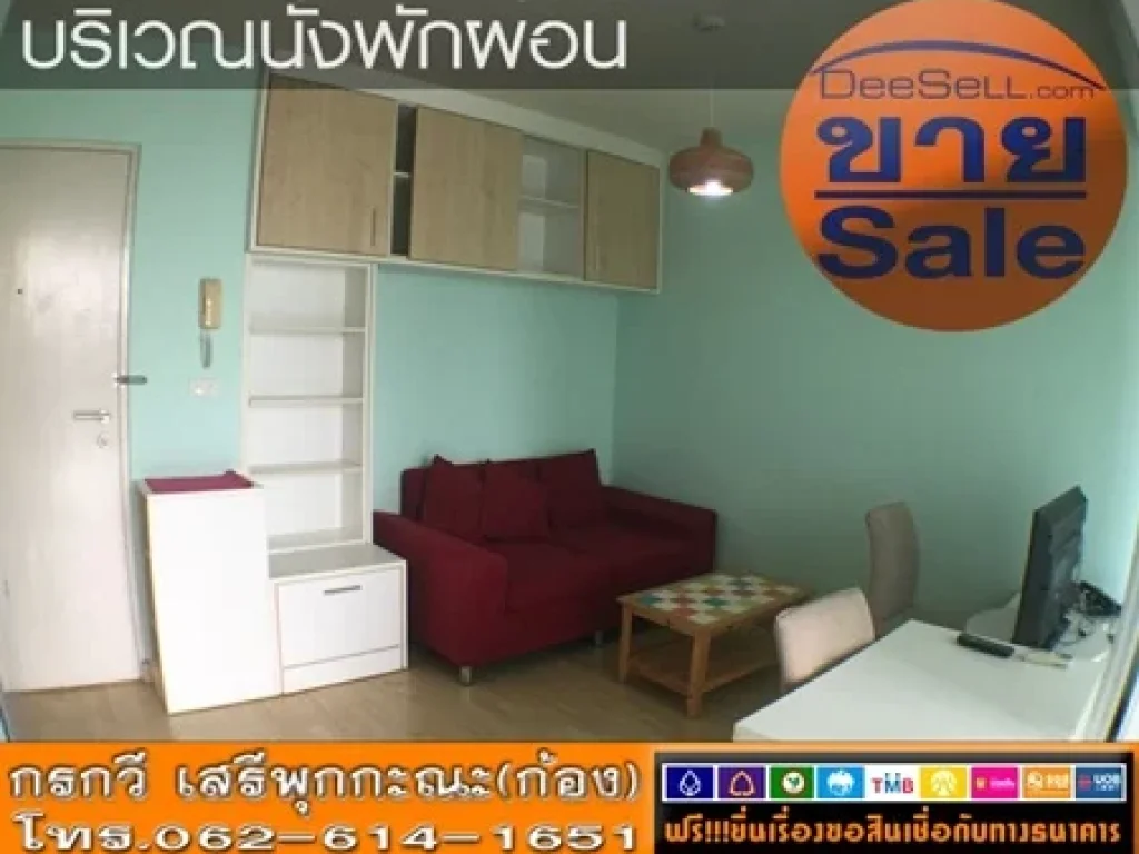 ขายห้องสตูดิโอ1น้ำ 3244ตรม ดิ ไอริส ศรีนครินทร์ สวนหลวง ชั้น3 มีสระว่ายน้ำ ฟิตเนส ใกล้The Mall รามฯ