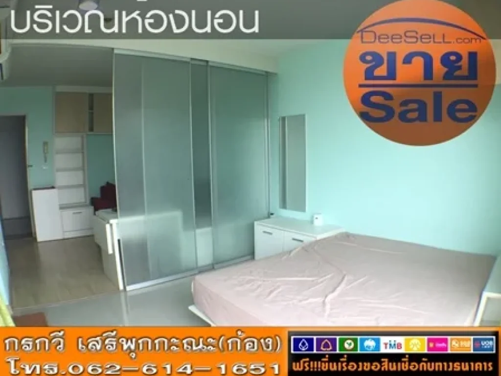 ขายห้องสตูดิโอ1น้ำ 3244ตรม ดิ ไอริส ศรีนครินทร์ สวนหลวง ชั้น3 มีสระว่ายน้ำ ฟิตเนส ใกล้The Mall รามฯ