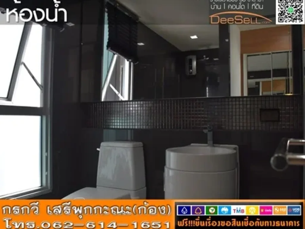 ขายห้องมุม 2นอน2น้ำ 6535ตรม ริทึ่ม สุขุมวิท50 คลองเตย ชั้น21 มีสระว่ายน้ำ ฟิตเนส ใกล้เมเจอร์เอกมัย