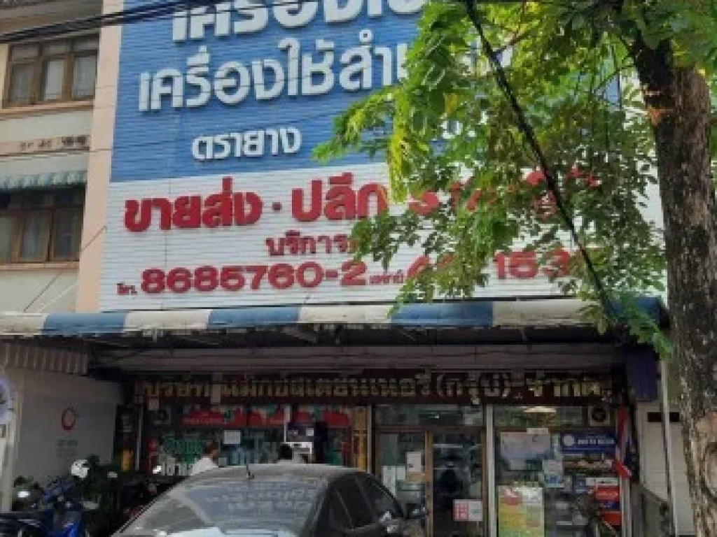 ขาย ตึกแถว 35 ชั้น 34 ตรว ติด MRT บางไผ่ ติด รพบางไผ่ จอดรถได้ 3 คัน ติด ถนนเพชรเกษม