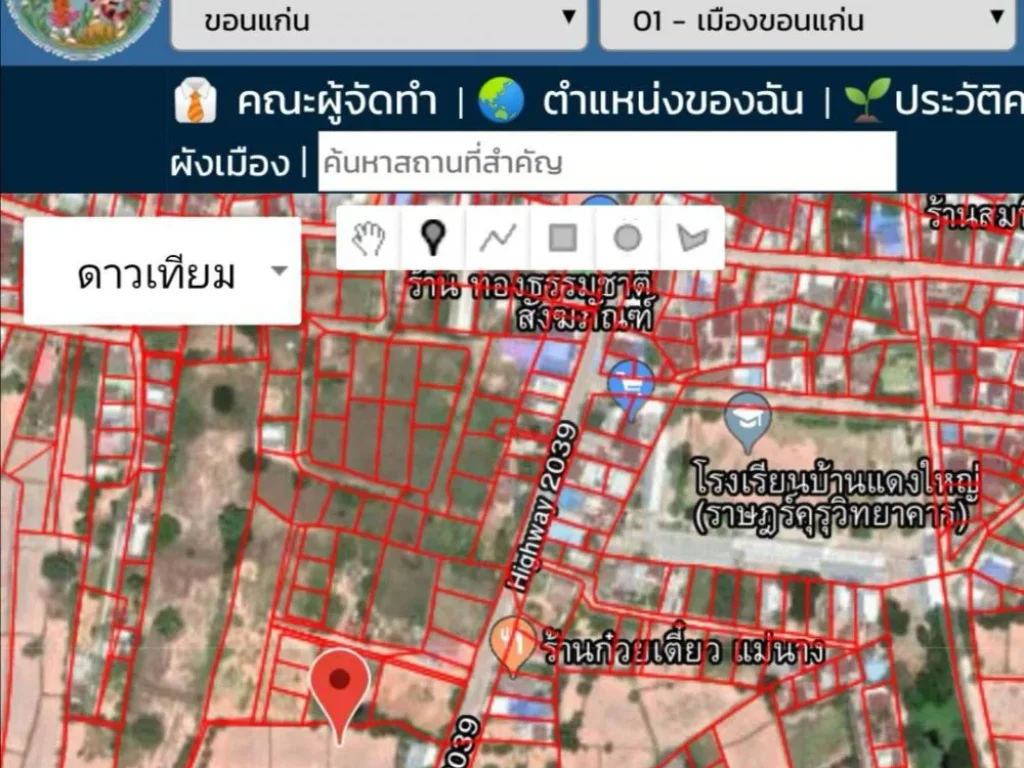 ขายที่ดิน2-1-82ไร่ แปลงสวย ถมน้อย เหมาะสร้างบ้านจัดสรร ถมะลิวัลย์-แดงใหญ่ ติดถนนดำ