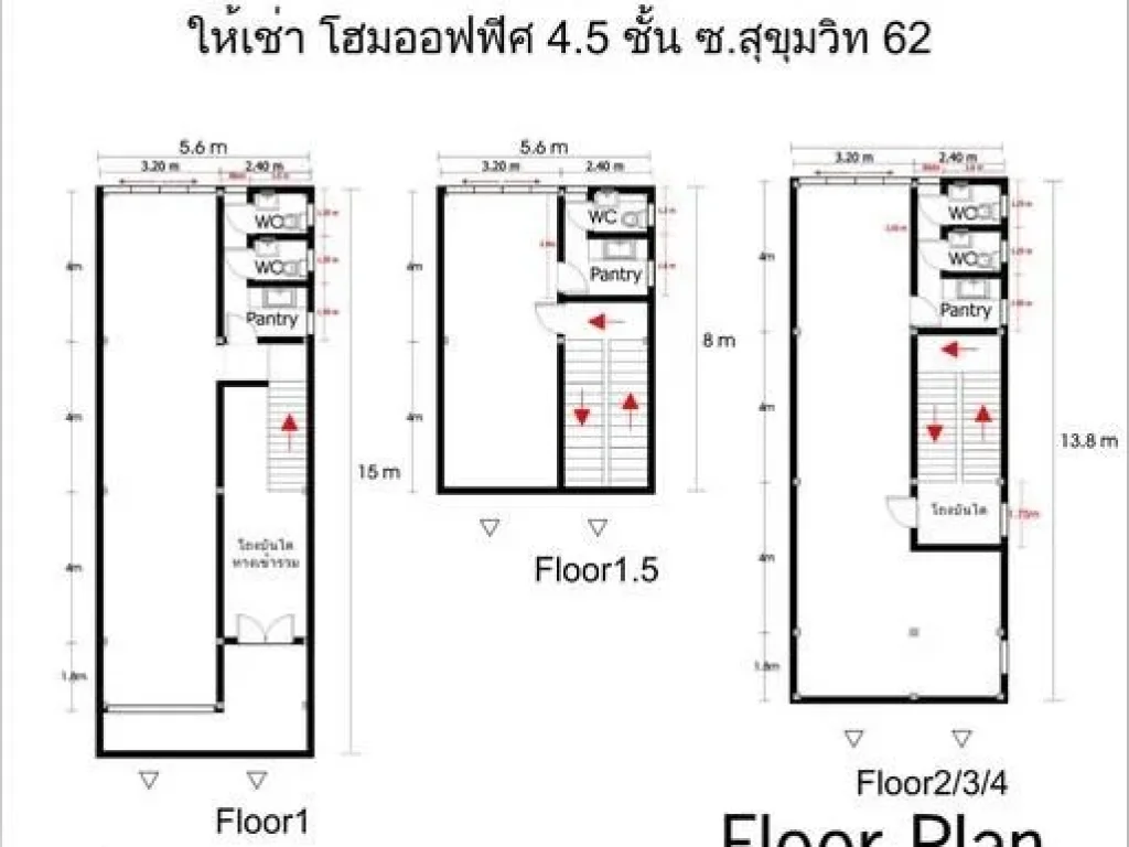 ให้เช่าโฮมออฟฟิศ 4 ชั้นครึ่ง 380 ตารางเมตร สุขุมวิท62 ใกล้ทางด่วน ใกล้BTS บางจาก