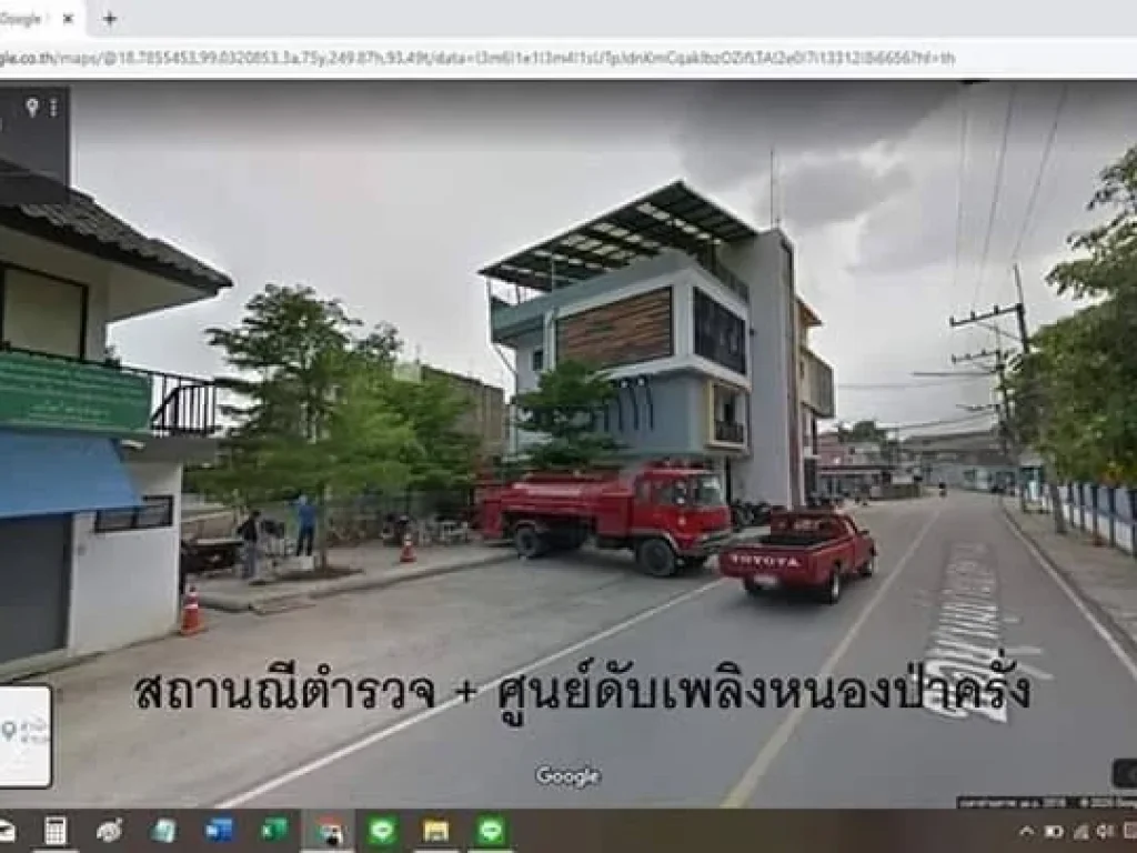 ขายบ้านหนองป่าครั่ง ค้าขายได้