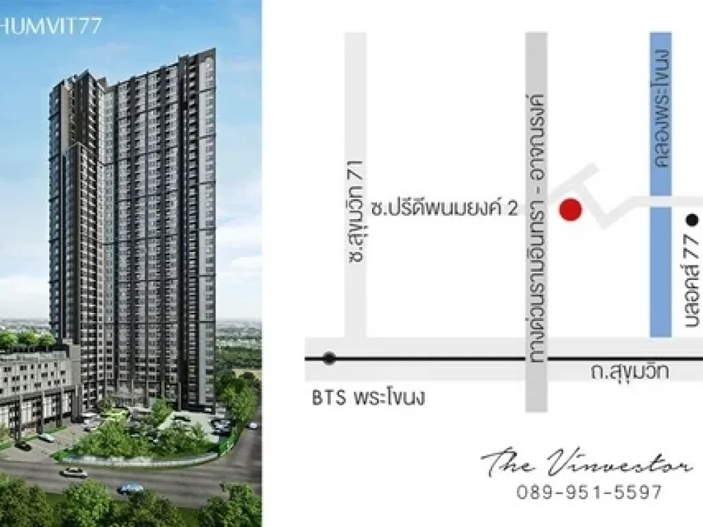 the base park west สุขุมวิท 77 1ห้องนอน 1ห้องน้ำ 1ห้องนั่งเล่น