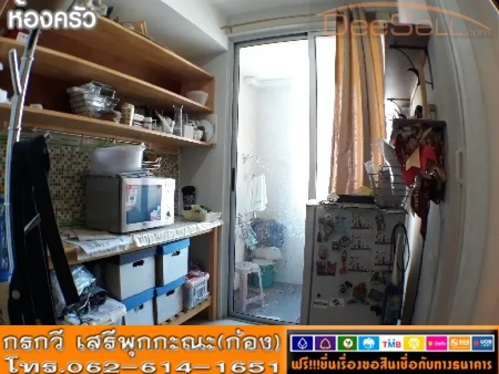 ขายห้องมุม สตูดิโอ 1น้ำ 4332ตรม วังทองคอนโดเทล แหลมฉบังใต้ ชั้น6 เฟอร์ฯครบ ใกล้โรบินสันศรีราชา