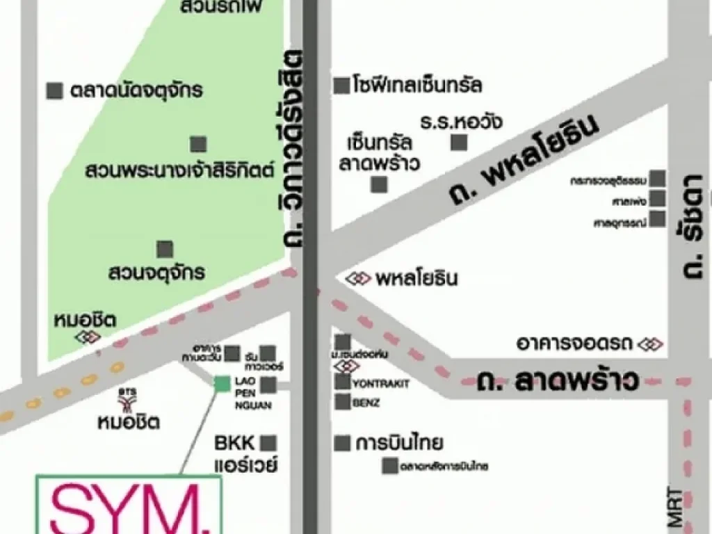 ขายคอนโด SYM VIBHA - LADPRAO 315ล้าน ติดตึกเล้าเป้งง้วนถนนวิภาวดี วิวตึกSun Tower