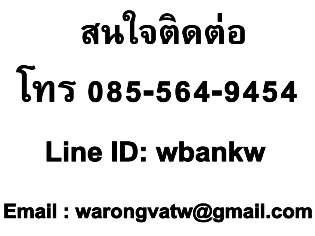 ขายคอนโด โครงการ Maru Ekkamai 2 มารุ เอกมัย 2 วัฒนา กรุงเทพฯ