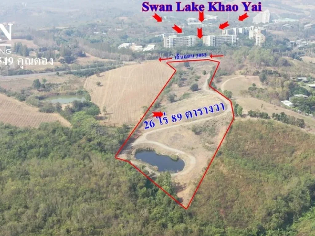 ขายที่ดินเขาใหญ่ติดถนน เส้นถนน 3052 ตรงข้าม Swan Lake Khao Yai ตโป่งตาลอง อปากช่อง จนครราชสีมา