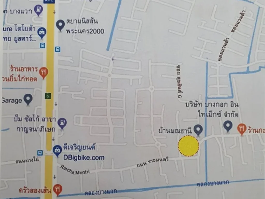 ขายที่ดิน ทำเลดี 1193 ตรวา เกือบ 3 ไร่ ถราชมนตรี ภาษีเจริญ กรุงเทพ