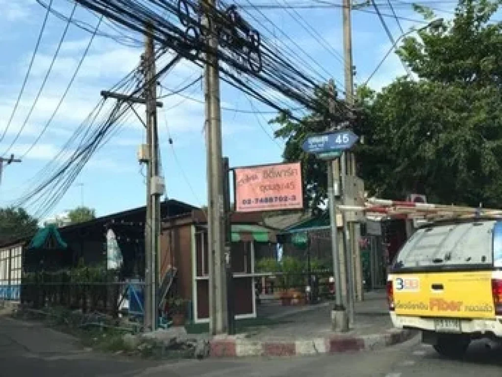 ขายที่ดิน 59 ตรว ซอยอุดมสุข 45 ถนนอุดมสุข แขวงบางนา เขตพระโขนง กรุงเทพมหานคร