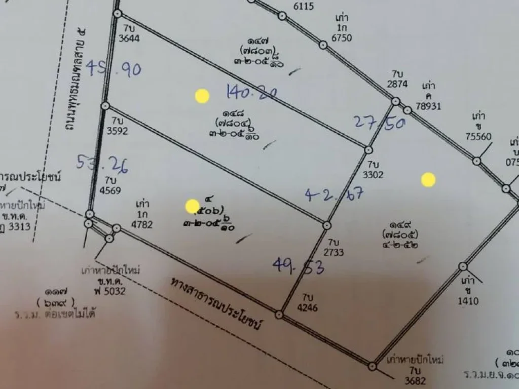 ขายที่ดิน 11-2-62 ไร่ ติดถนนพุทธมณฑลสาย 5 นครปฐม ทำเลดี ราคาถูก