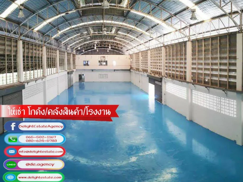 ให้เช่า โรงงาน 24 ไร่ ใกล้ถนนพระราม 2 เอกชัย เมืองสมุทรสาคร มีใบ รง4