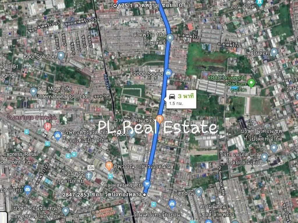 Land For Sale ที่ดิน 1 ไร่ 3 งาน 2 ตารางวา ซอยลาดพร้าว101