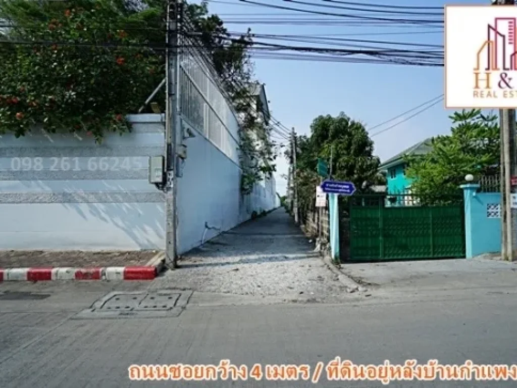 ที่ดินพระราม2 ซอย44 442ตรว 1700เมตรจากถนนพระราม2