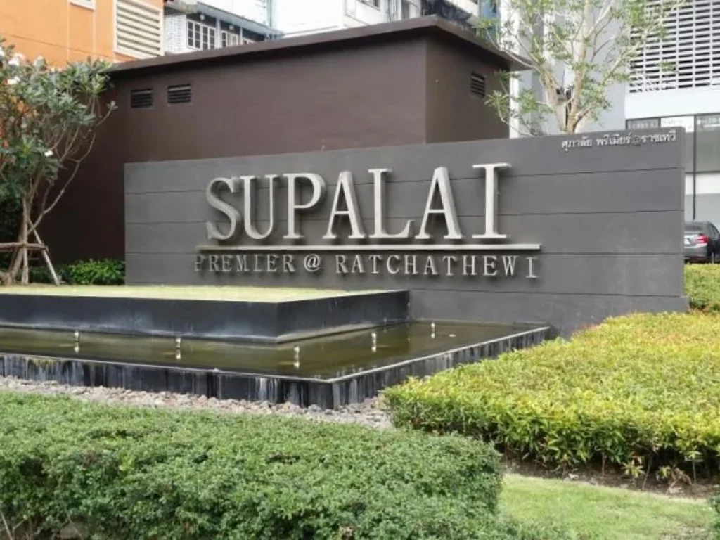 ให้เช่าคอนโด ศุภาลัย พรีเมียร์ ราชเทวี Supalai Premier Ratchathewi ห้องสวยตกแต่งครบ พร้อมอยู่ ชั้น 28 วิวสวย 2 ห้องนอน 2 ห้องน้ำ เนื้อที่ 105 ตรม ค่