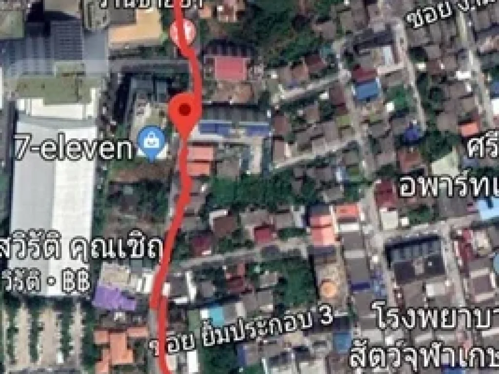 ขายที่ดิน 270 ตรว ถนนงามวงศ์วาน เมืองนนทบุรี