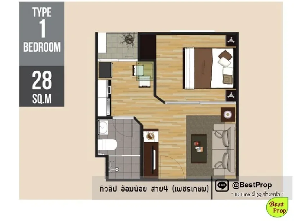 ทิวลิปอ้อมน้อย เฟอร์พร้อมอยู่และแอร์ ตึกติดสระ ให้เช่าถูก