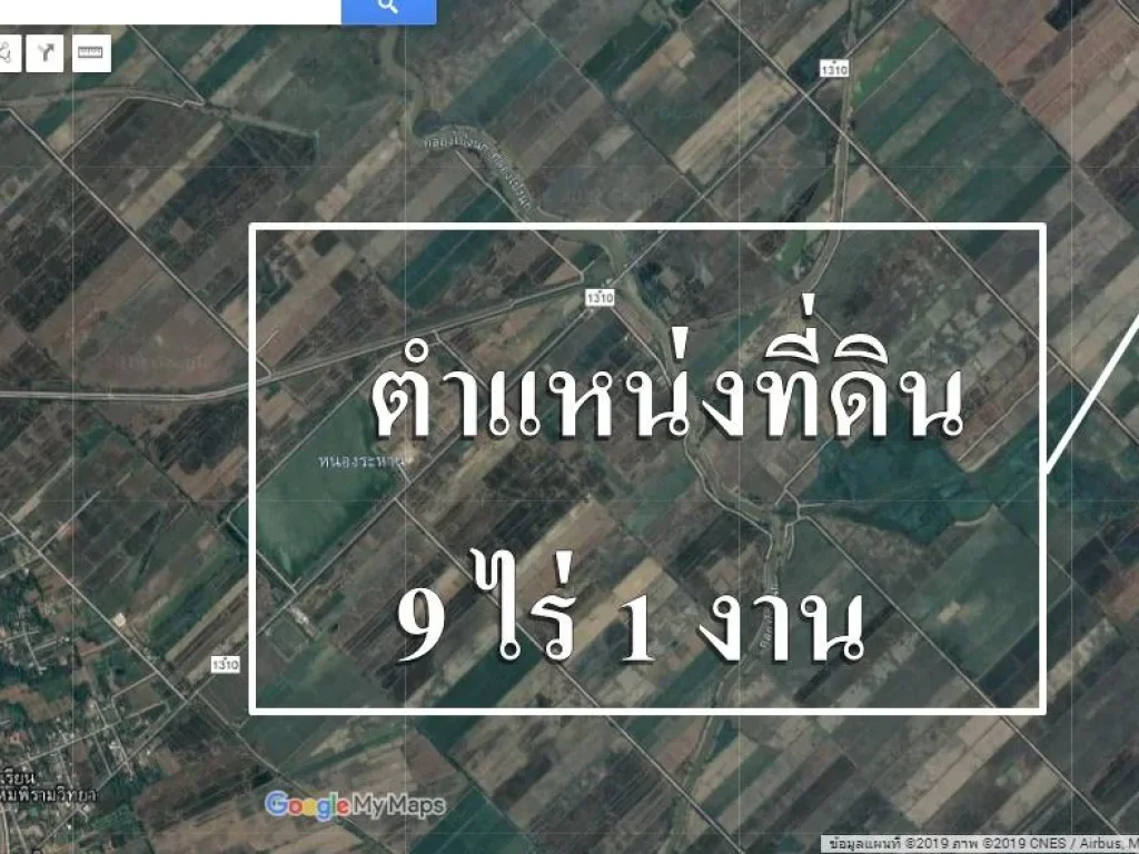 ขายที่ดินสวย9ไร่1งานราคาถูกใกล้ที่ว่าการอพรหมพิรามเดินทาง5นาทีจพิษณุโลกการเดินทางสะดวกสบาย