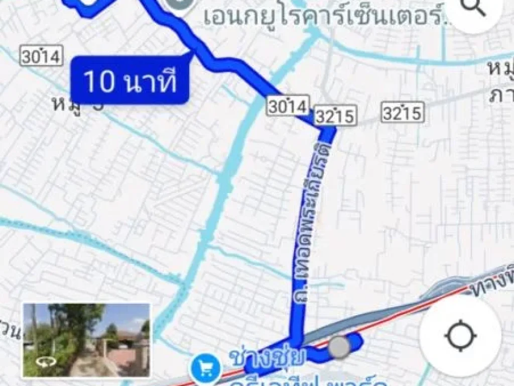 ขายด่วน ที่ดินบางกรวย ใกล้เมือง รองรับการขยายเมืองของนนทบุรี