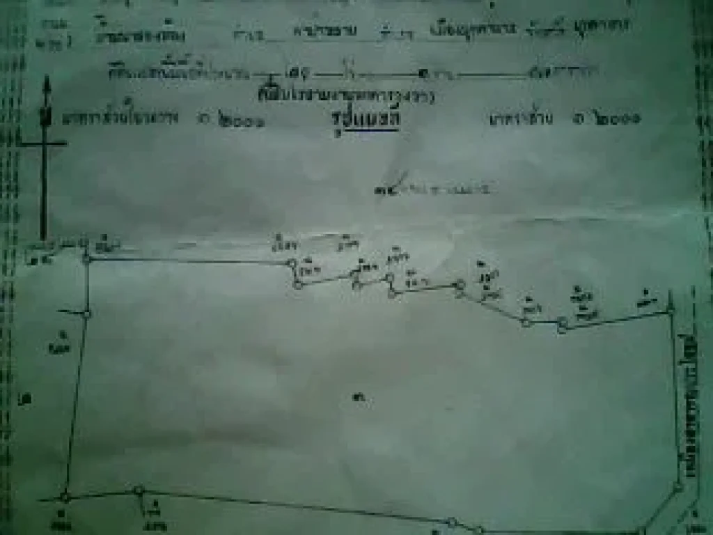 ขายที่เปล่า34 ไร่ บ้านม่วงหัก ด่วนๆ