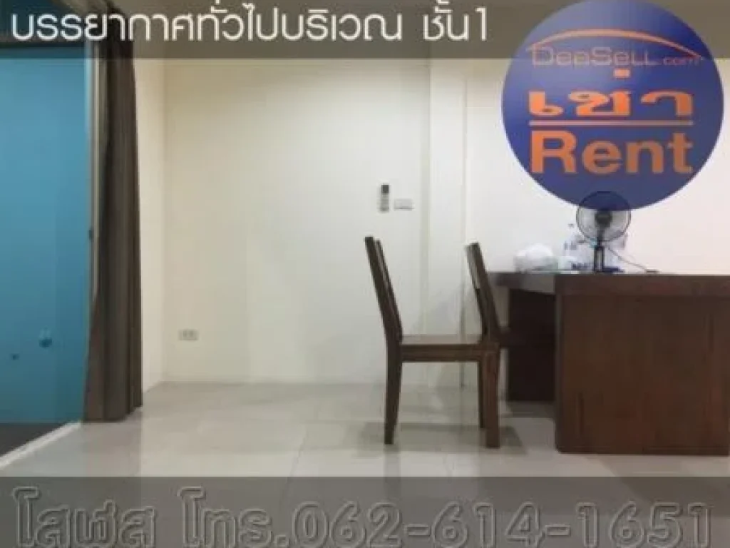 ขายทาวน์โฮม 3ชั้น3Bed ดิเอ็กซ์คลูซีฟ อ่อนนุช743-1