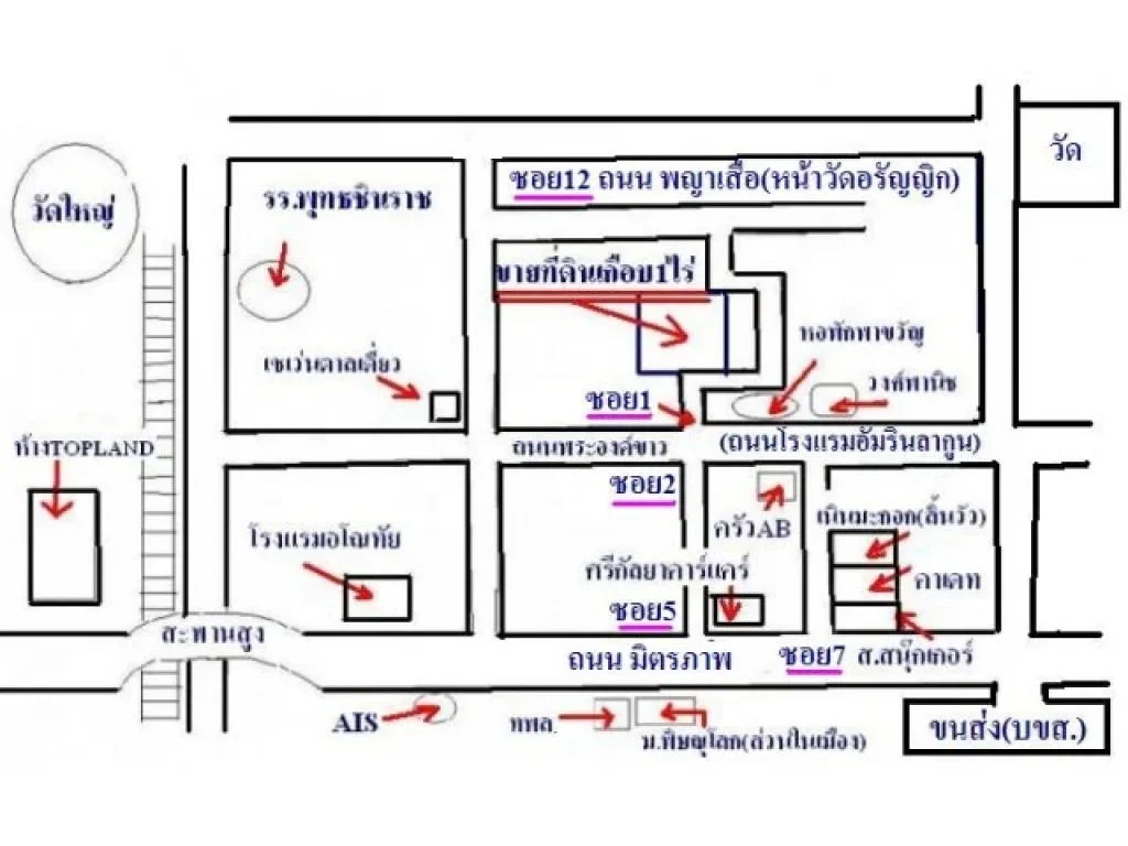 ขายที่1ไร่ กลางใจเมืองติดถนนพระองค์ขาวซ1 ก่อนถึงโรงแรมอัมรินทร์ลากูล แถมแปลนหอพัก4ชั้นรวม52ห้อง