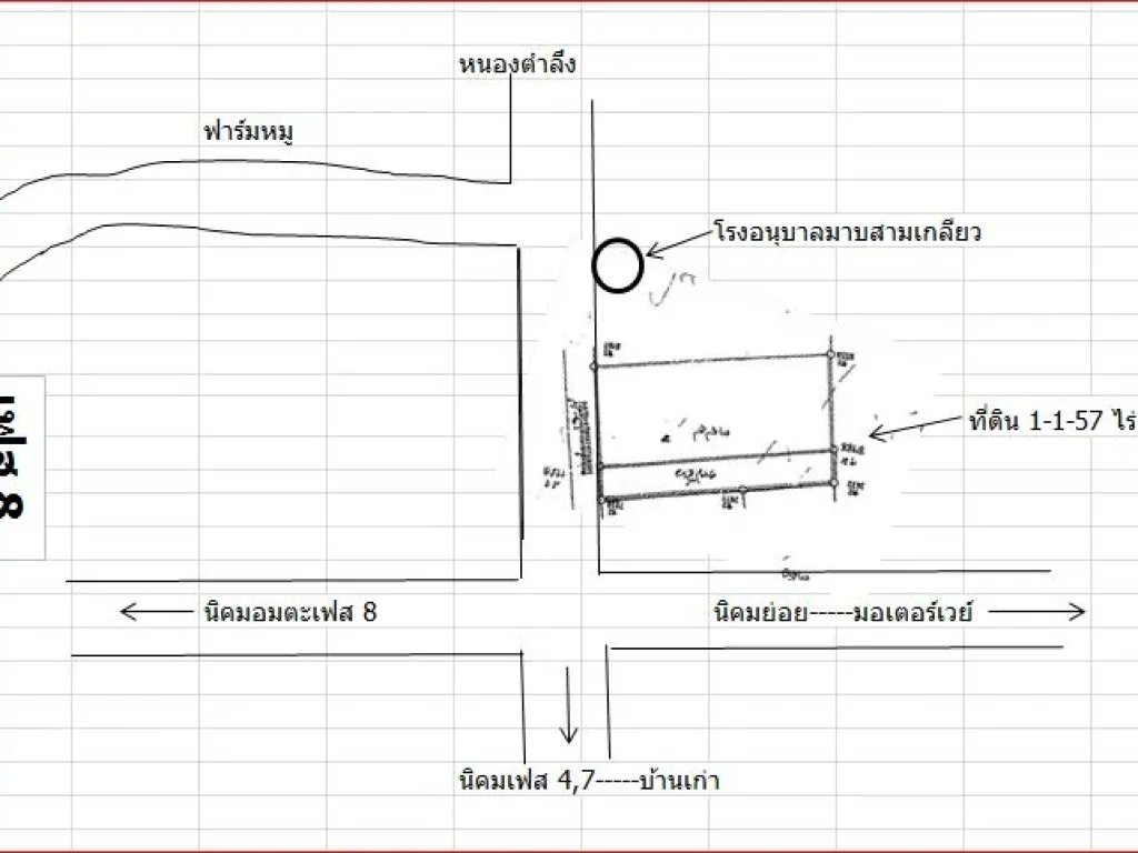 ขายที่ดินติดถนนสายหนองตำลึง-นิคมอมตะ-บ้านเก่า