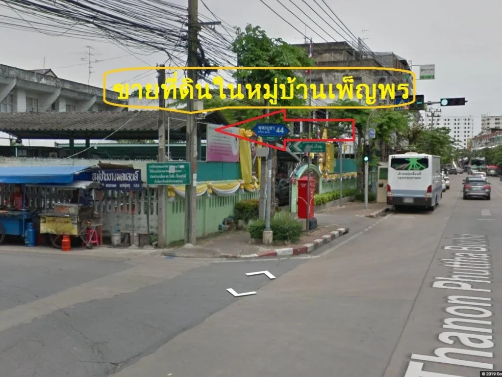 ท่ีดิน 5895 ตรว ซพุทธบูชา 44