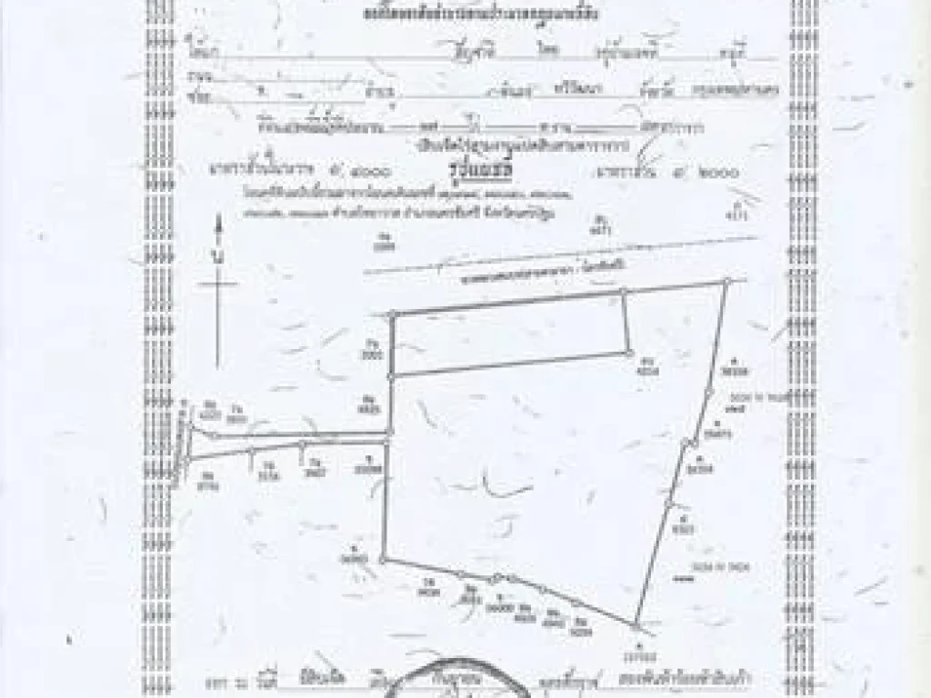 ขายที่ดิน18ไร่จังหวัดนครปฐม ใกล้เซ็นทรัลศาลายา