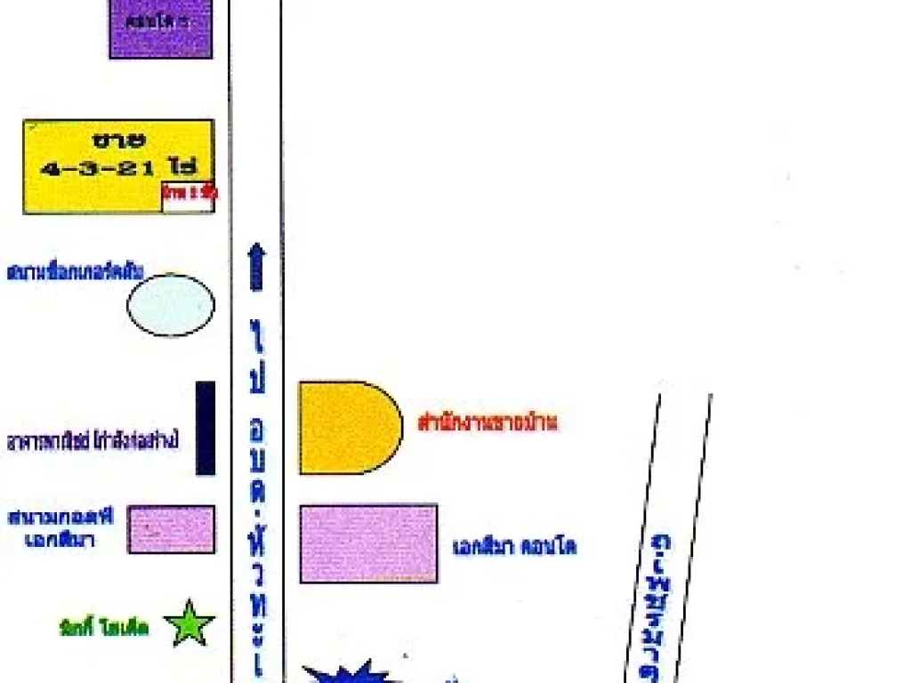 ขายถูก ที่ดินซอยศูนย์แพทย์ชุมชนหัวทะเล ใจกลางเมือง ไร่ละ 4 ล้านบาท